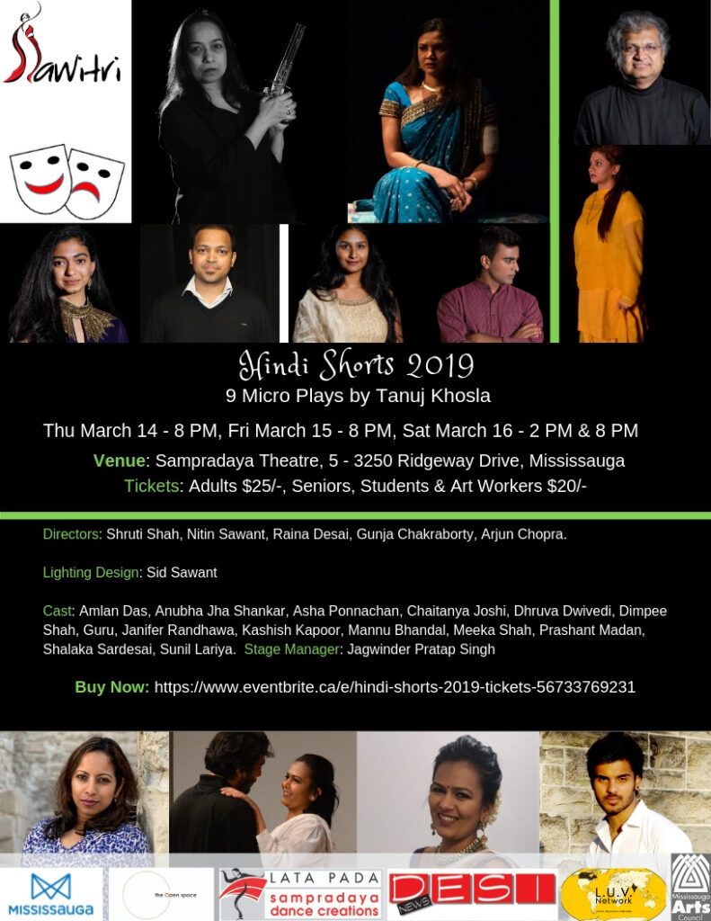 Hindi-Shorts-2019-Flyer-jpg-2